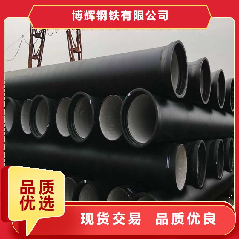 球墨鑄鐵管球墨鑄鐵管件廠家貨源穩(wěn)定