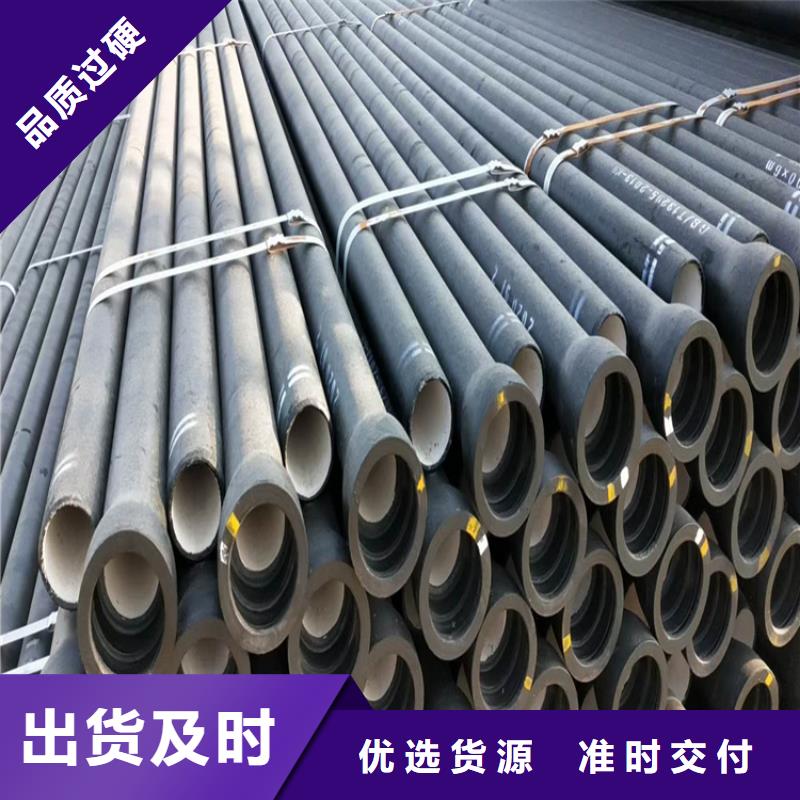 球墨鑄鐵管 柔性鑄鐵排污管實地大廠