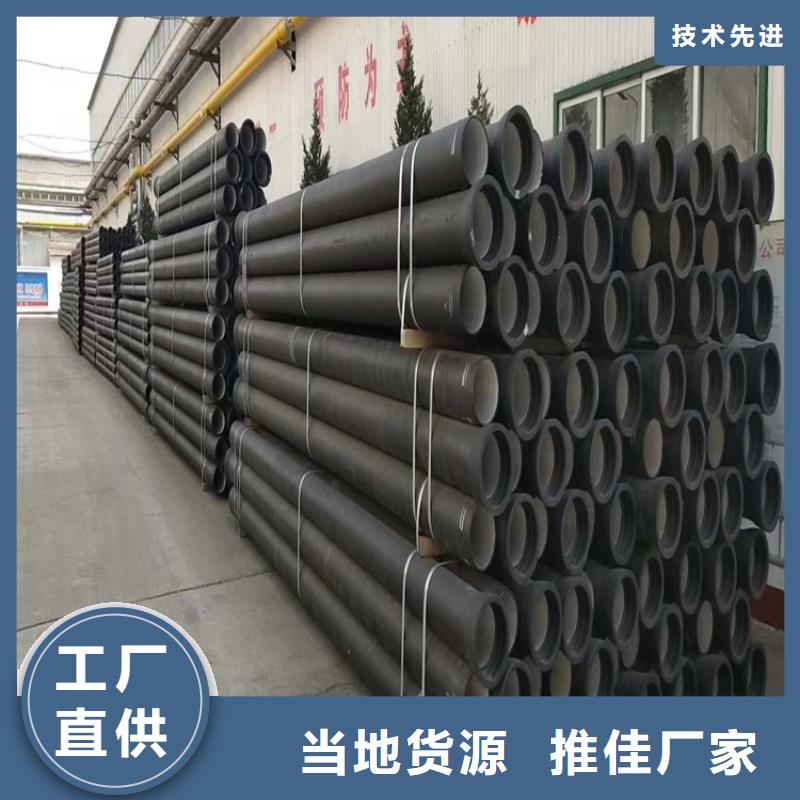球墨鑄鐵管_dn600離心澆鑄球墨管用心做產(chǎn)品