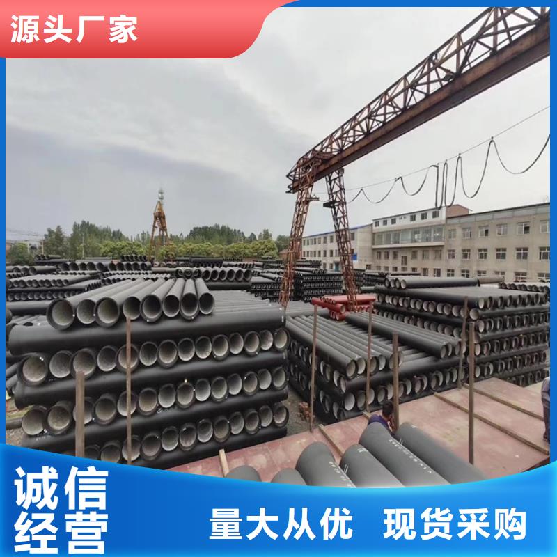 球墨鑄鐵管DN200柔性鑄鐵排污管好貨采購