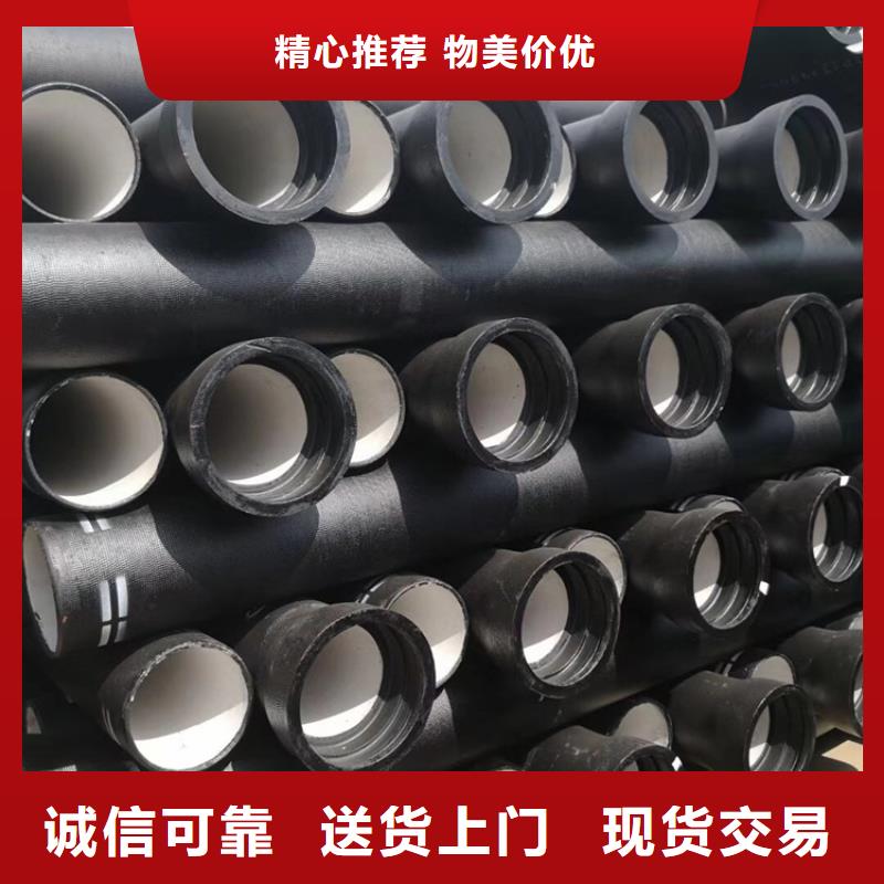 球墨铸铁管国标球墨铸铁管厂家直销供货稳定