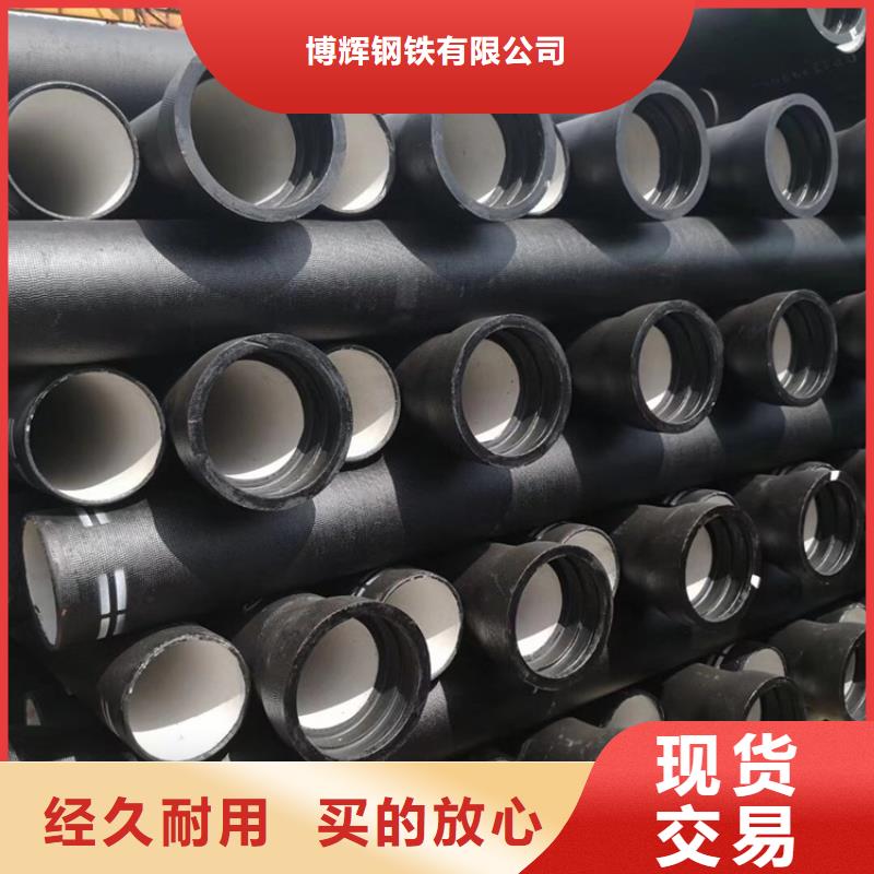 【 球墨鑄鐵管_酸洗無縫鋼管自主研發(fā)】本地服務(wù)商