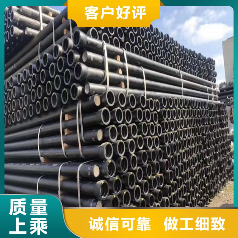 球墨鑄鐵管-排水球墨鑄鐵管DN100優(yōu)質(zhì)工藝