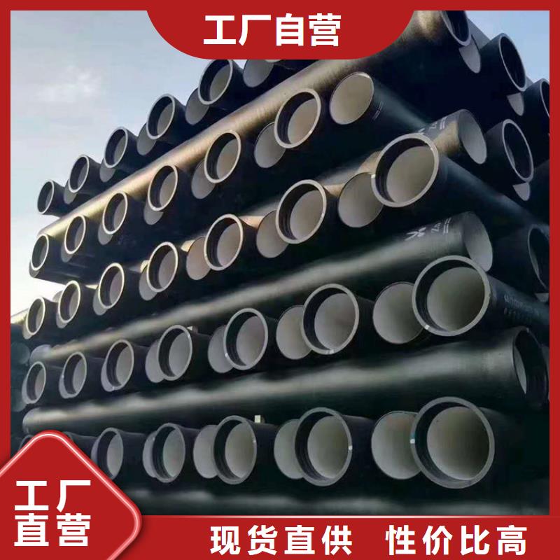 球墨铸铁管球墨铸铁管件品质优选