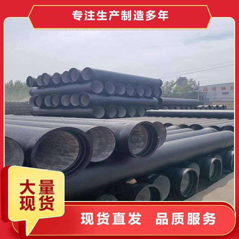 球墨鑄鐵管-國標球墨鑄鐵管生產(chǎn)安裝