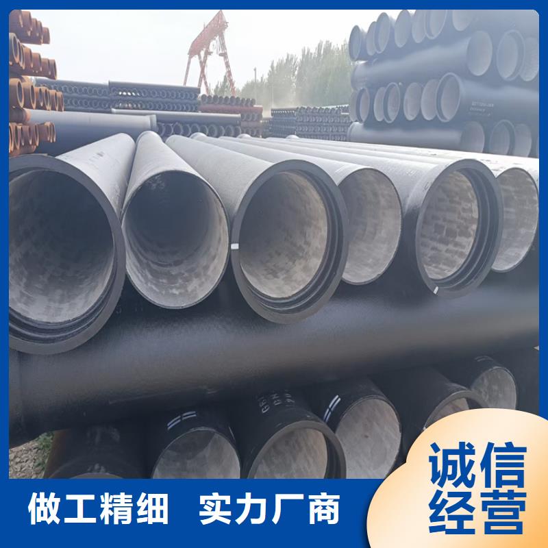 球墨鑄鐵管 DN200柔性鑄鐵排污管匠心制造