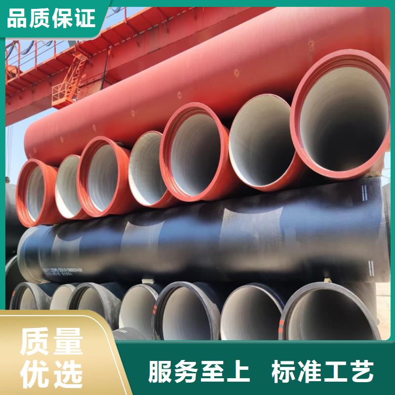 球墨鑄鐵管_dn600離心澆鑄球墨管用心做產(chǎn)品