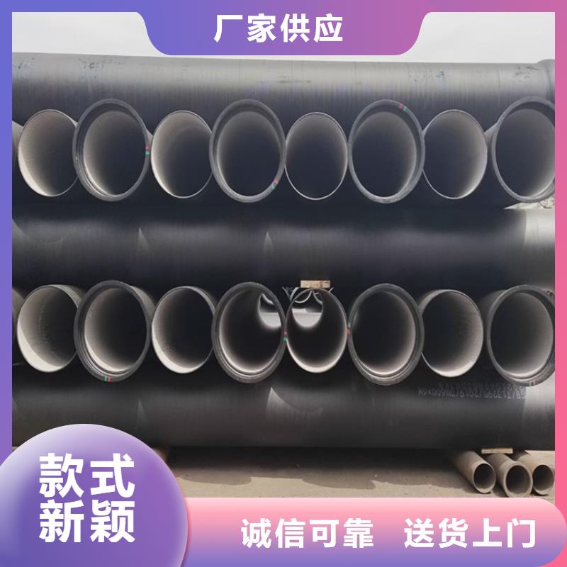 球墨铸铁管【【K9级球墨铸铁管】】多年经验值得信赖