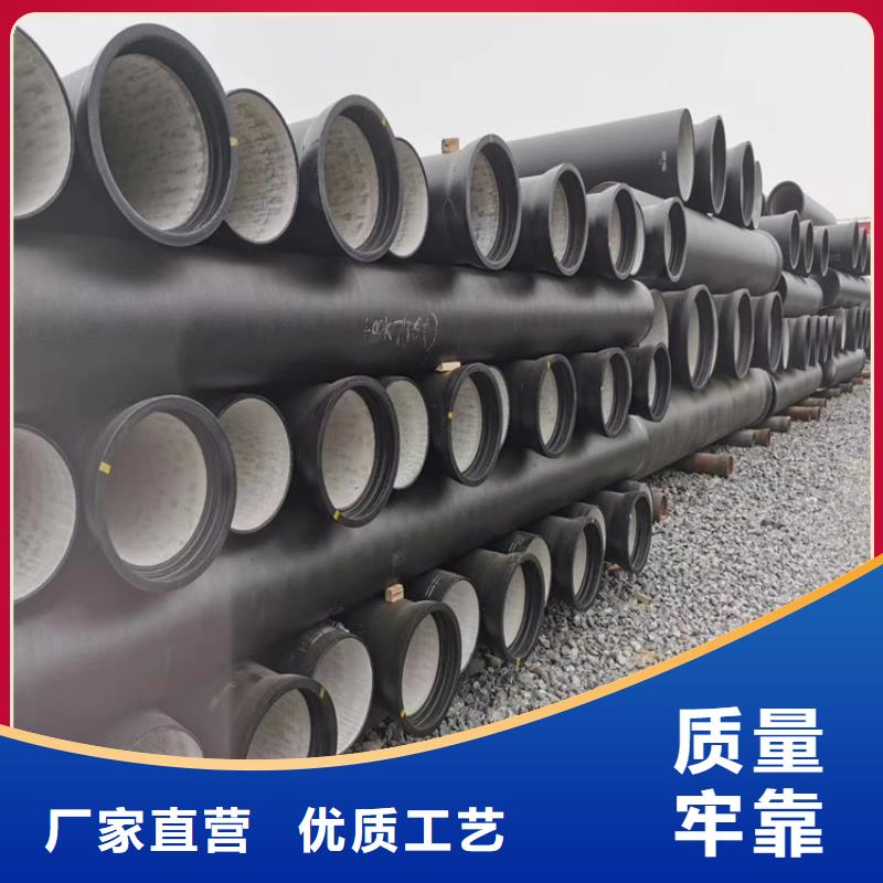 球墨鑄鐵管_排水球墨鑄鐵管DN100免費安裝