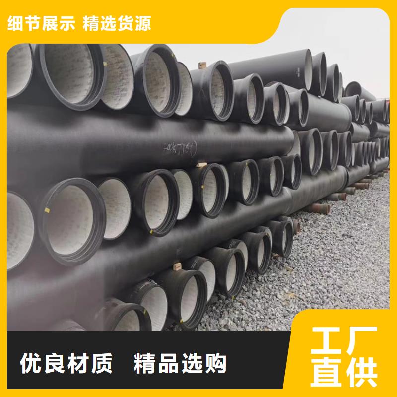 【球墨铸铁管球墨铸铁管件源头工厂】