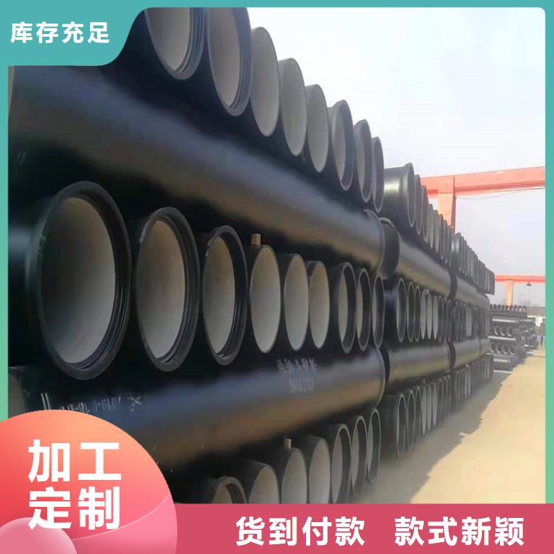 球墨鑄鐵管球墨鑄鐵管件源頭實(shí)體廠商