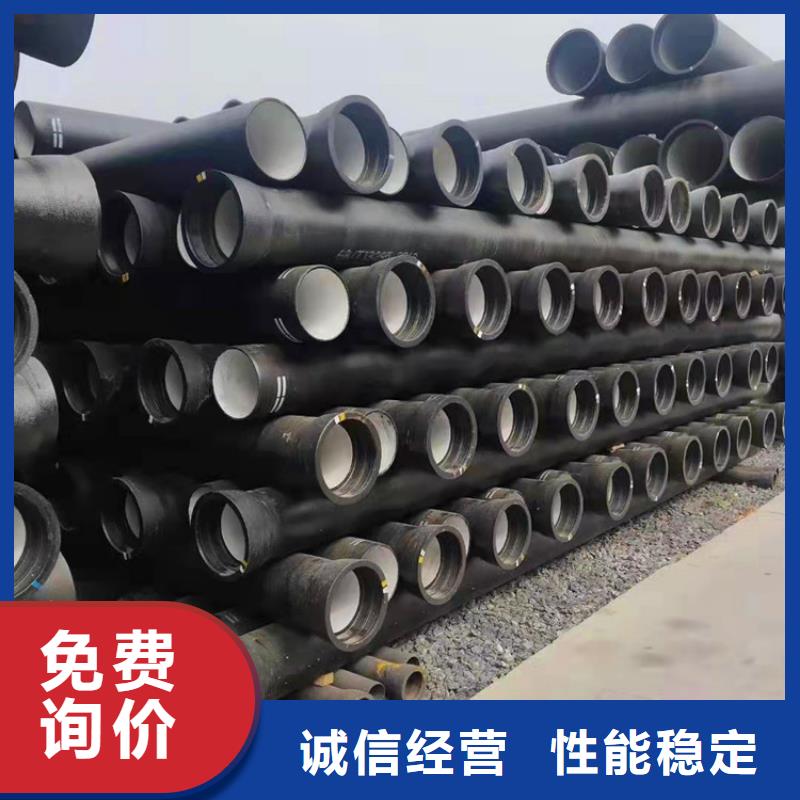 【球墨铸铁管六防球墨铸铁井盖销售的是诚信】