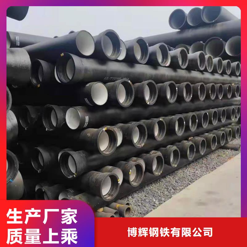 球墨鑄鐵管球墨鑄鐵管件品質(zhì)優(yōu)選