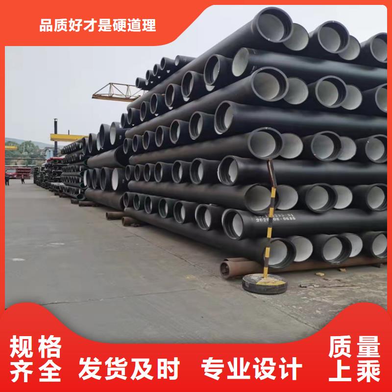 【球墨鑄鐵管dn400離心澆鑄球墨管定制不額外收費(fèi)】