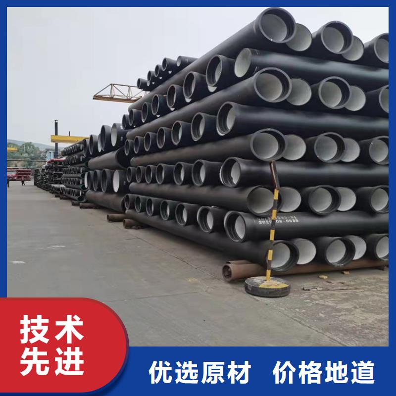 球墨鑄鐵管球墨鑄鐵管件廠家貨源穩(wěn)定