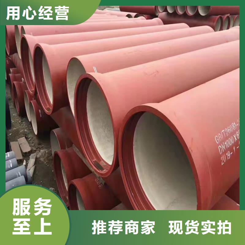 球墨铸铁管球墨铸铁井盖高标准高品质
