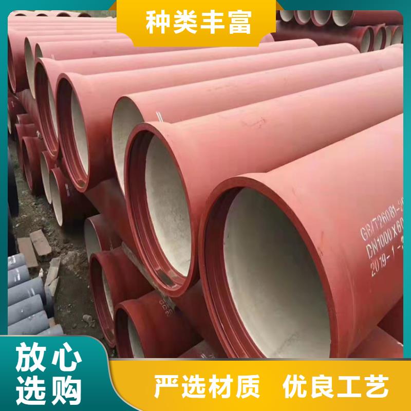 【球墨鑄鐵管K9級球墨鑄鐵管選擇大廠家省事省心】