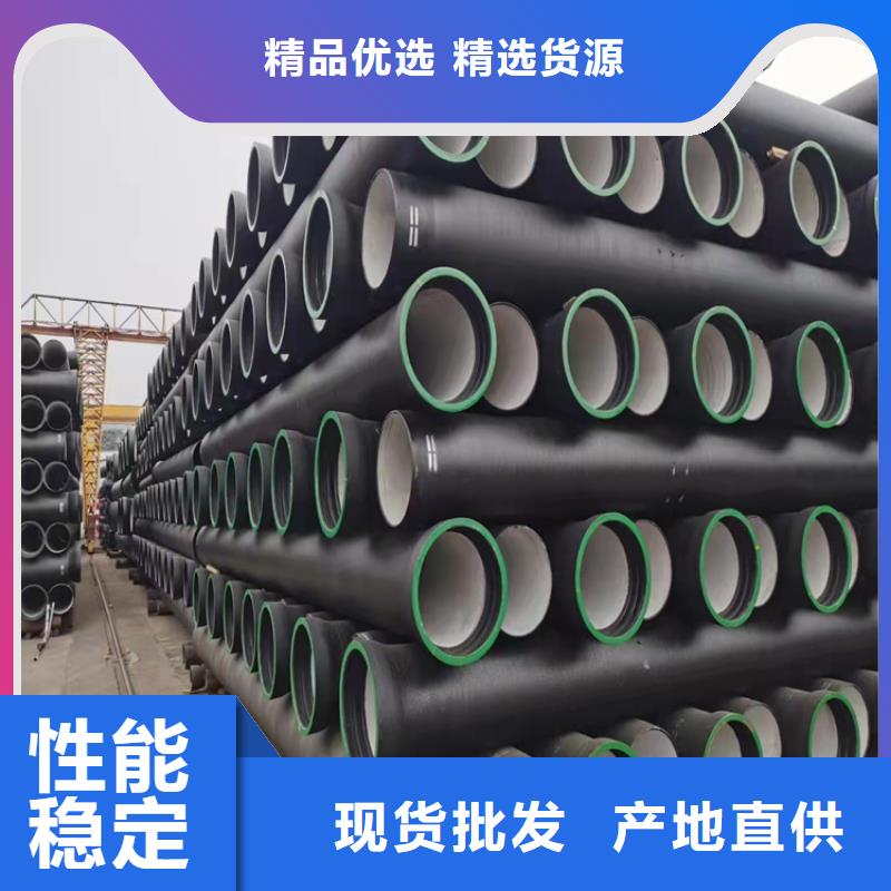 【球墨铸铁管六防球墨铸铁井盖销售的是诚信】