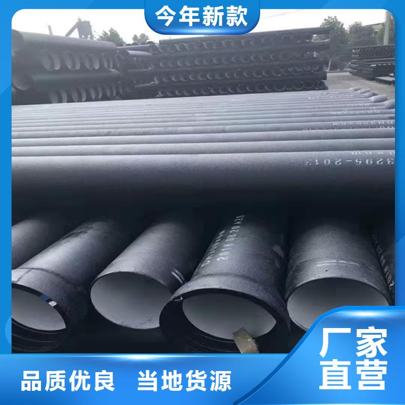 球墨鑄鐵管B125球墨鑄鐵井蓋支持大小批量采購(gòu)