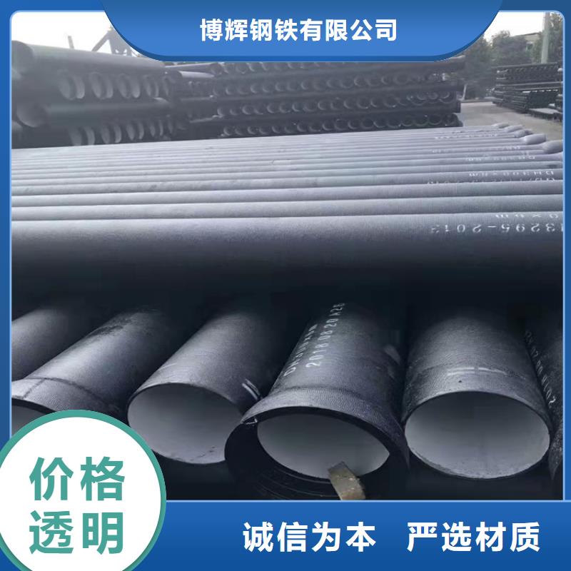 球墨鑄鐵管 排水球墨鑄鐵管DN200大庫存無缺貨危機(jī)