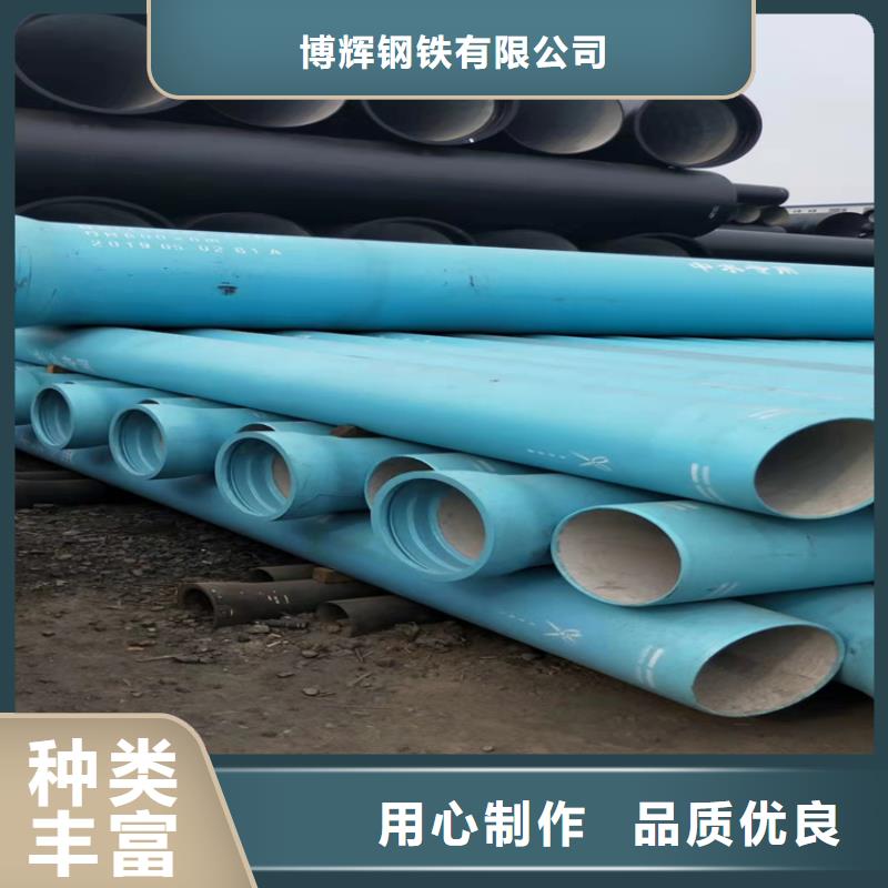 球墨鑄鐵管dn500離心澆鑄球墨管實(shí)時(shí)報(bào)價(jià)
