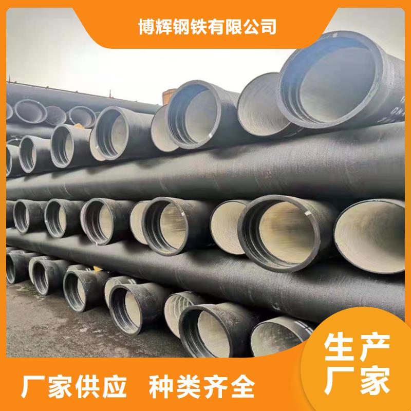 球墨鑄鐵管排水球墨鑄鐵管DN75多年實(shí)力廠家