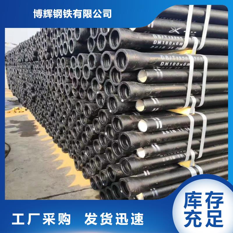 球墨鑄鐵管DN200柔性鑄鐵排污管好貨采購