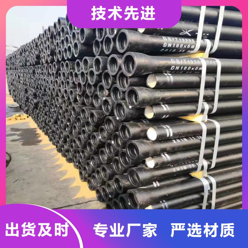 球墨鑄鐵管【墨鑄鐵防盜井蓋】出廠嚴格質(zhì)檢