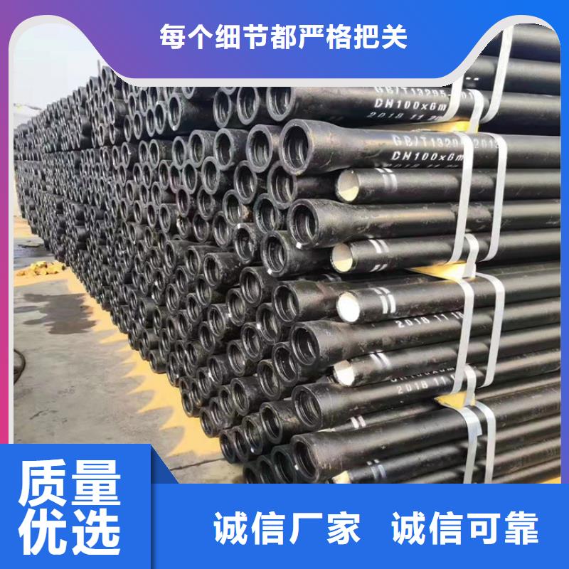 球墨鑄鐵管_DN100柔性鑄鐵排污管精心打造
