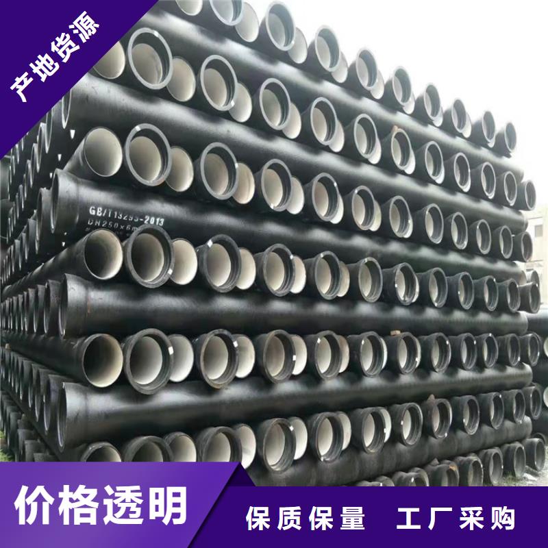 【球墨鑄鐵管】-球墨鑄鐵雙層篦子產(chǎn)地采購