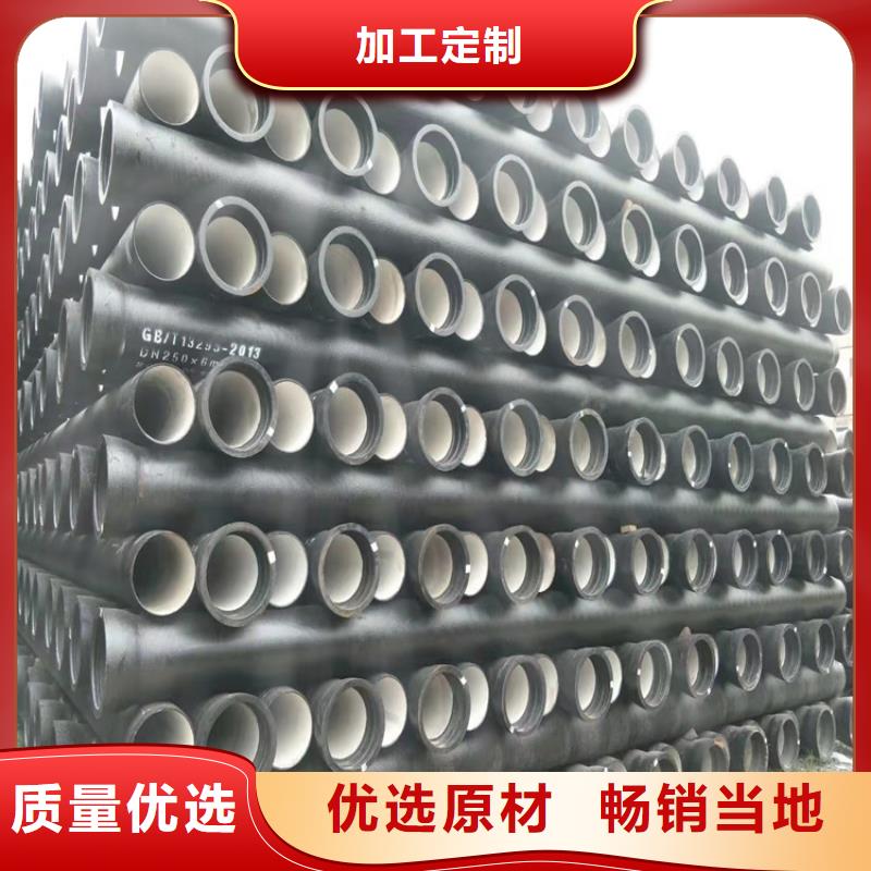 球墨鑄鐵管-國標(biāo)球墨鑄鐵管現(xiàn)貨供應(yīng)
