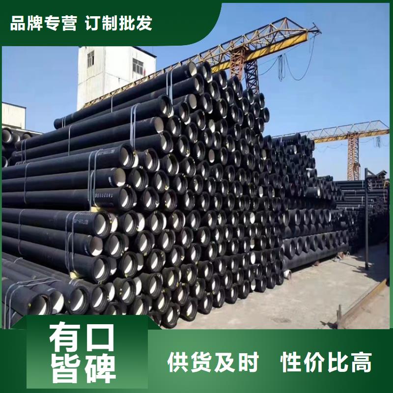 球墨鑄鐵管dn700離心澆鑄球墨管顏色尺寸款式定制