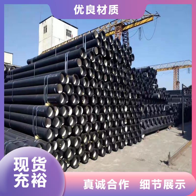 球墨鑄鐵管DN200柔性鑄鐵排污管好貨采購