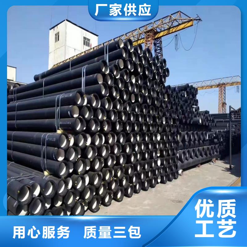  球墨鑄鐵管海量現(xiàn)貨