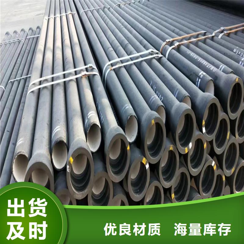 球墨鑄鐵管_DN100柔性鑄鐵排污管精心打造