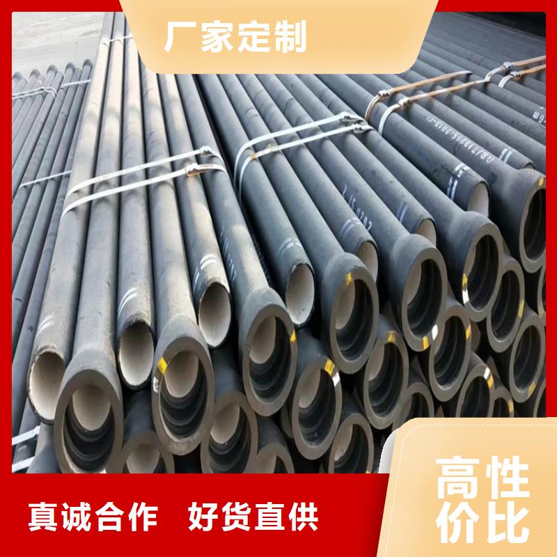 球墨鑄鐵管球墨鑄鐵管件廠家貨源穩(wěn)定