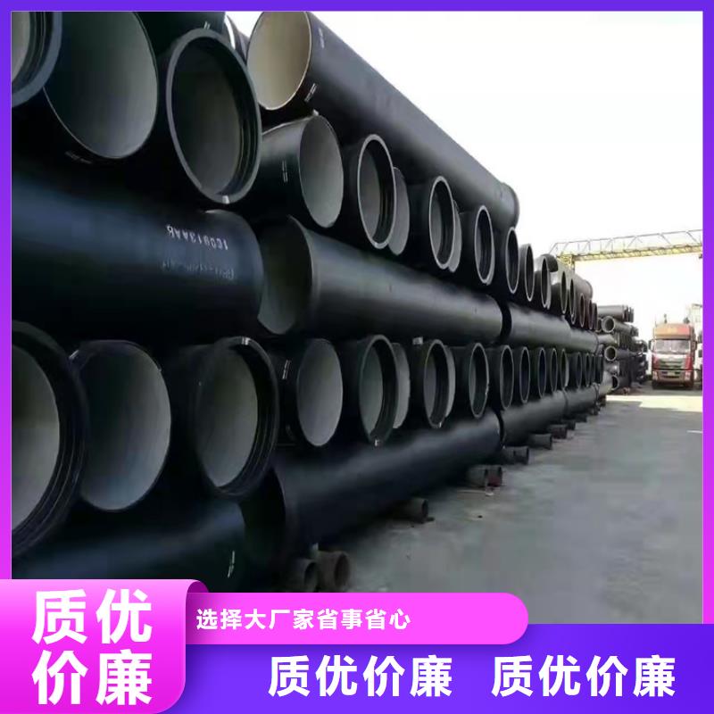 球墨鑄鐵管_墨鑄鐵防盜井蓋工廠直銷