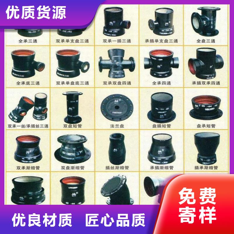  球墨鑄鐵管認準大品牌廠家