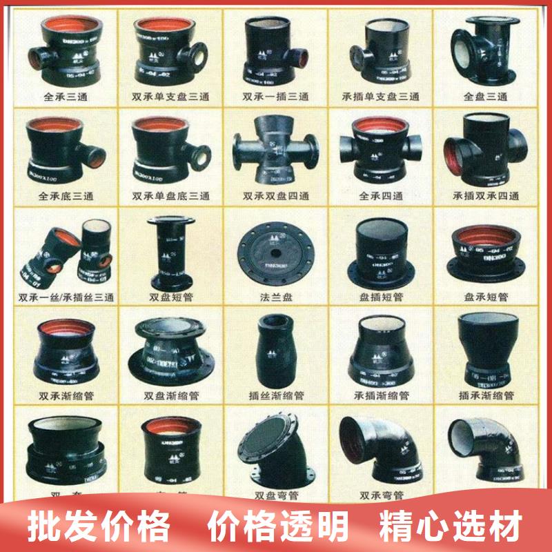 球墨鑄鐵管D400重型方井蓋安裝簡(jiǎn)單
