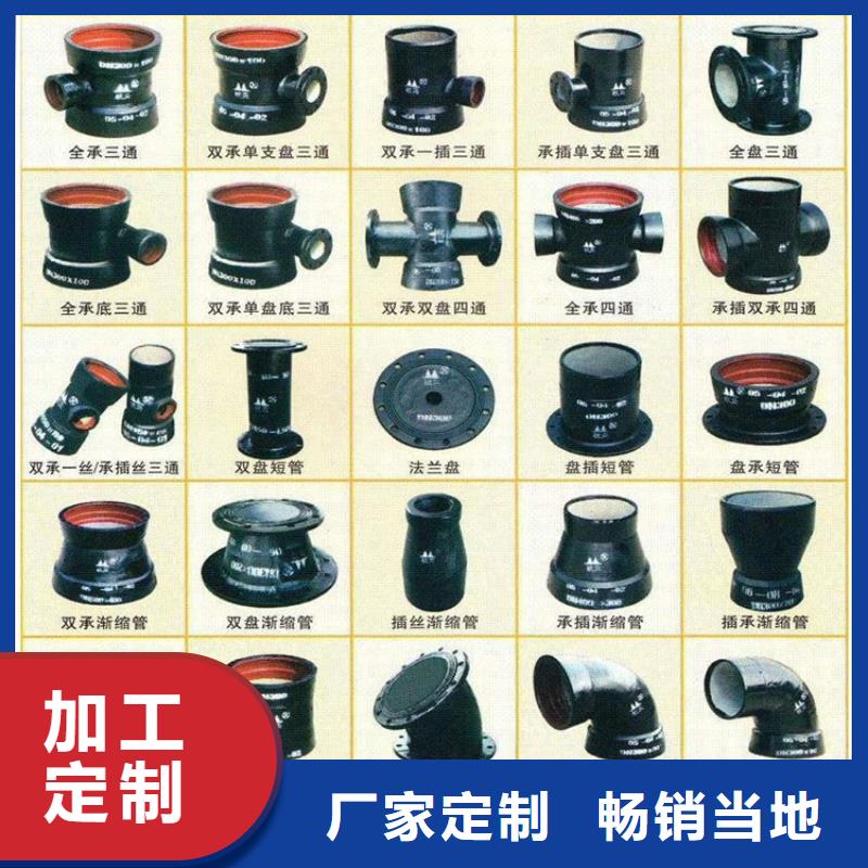 球墨鑄鐵管【排水球墨鑄鐵管DN200】我們更專業(yè)