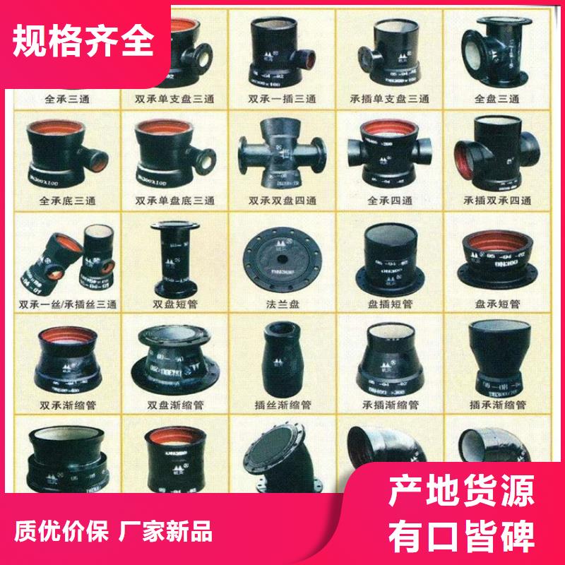 球墨鑄鐵管方形球墨鑄鐵井蓋產(chǎn)品細(xì)節(jié)參數(shù)