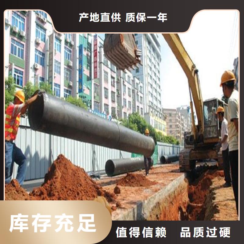 球墨鑄鐵管_排水球墨鑄鐵管DN100免費安裝