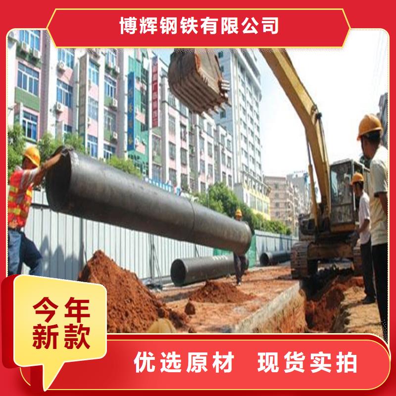  球墨鑄鐵管海量現(xiàn)貨