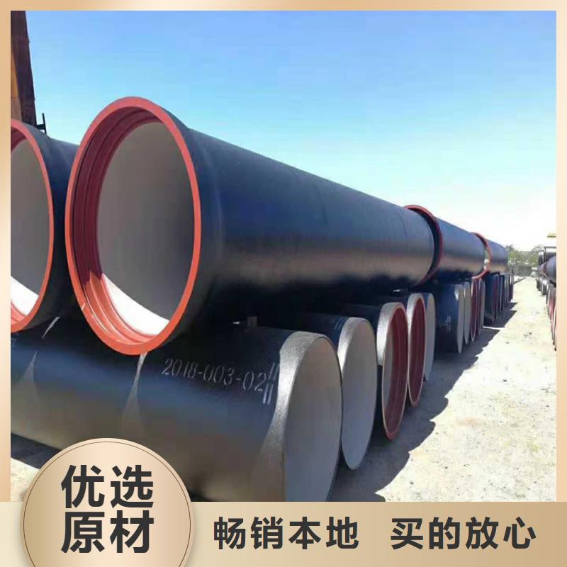 球墨鑄鐵管-防腐球墨鑄鐵井蓋供應(yīng)采購(gòu)