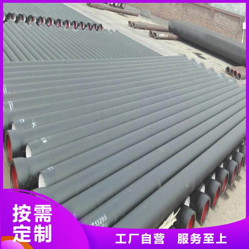 【球墨鑄鐵管_球墨鑄鐵樹池篦子制造生產(chǎn)銷售】