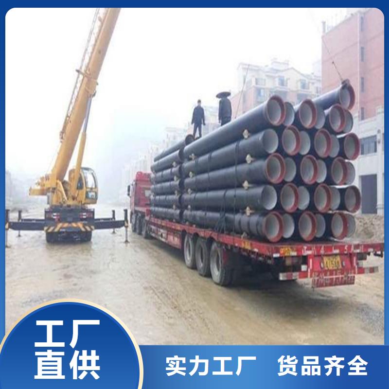球墨铸铁管 排水球墨铸铁管DN200大库存无缺货危机