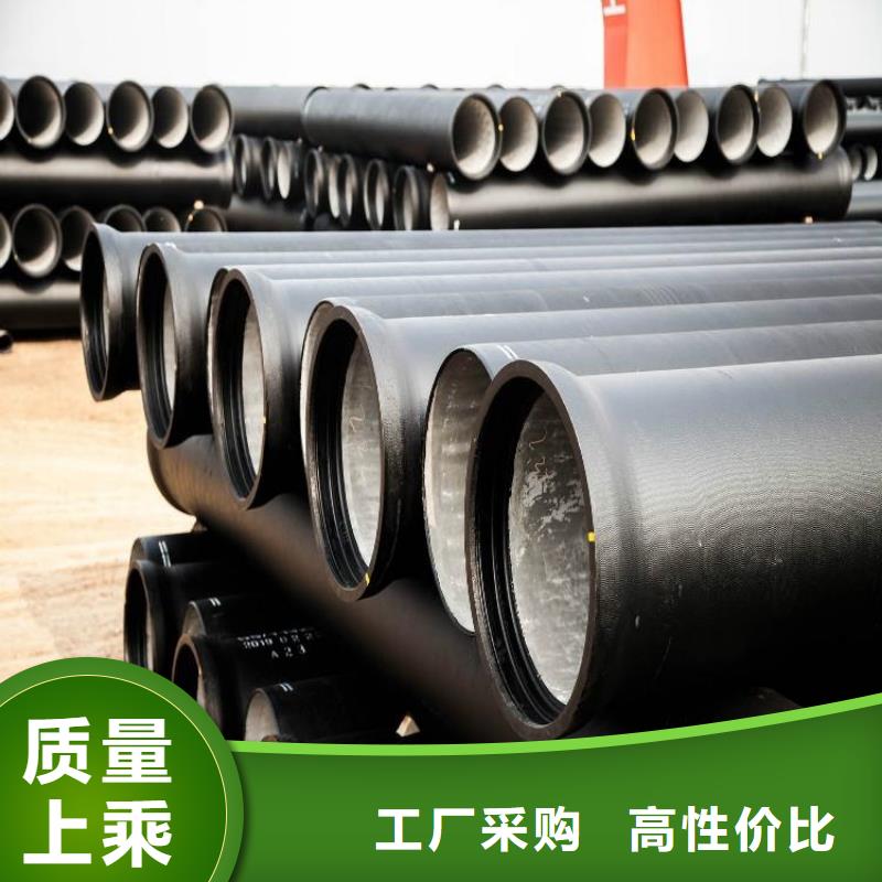球墨铸铁管-dn500离心浇铸球墨管精心