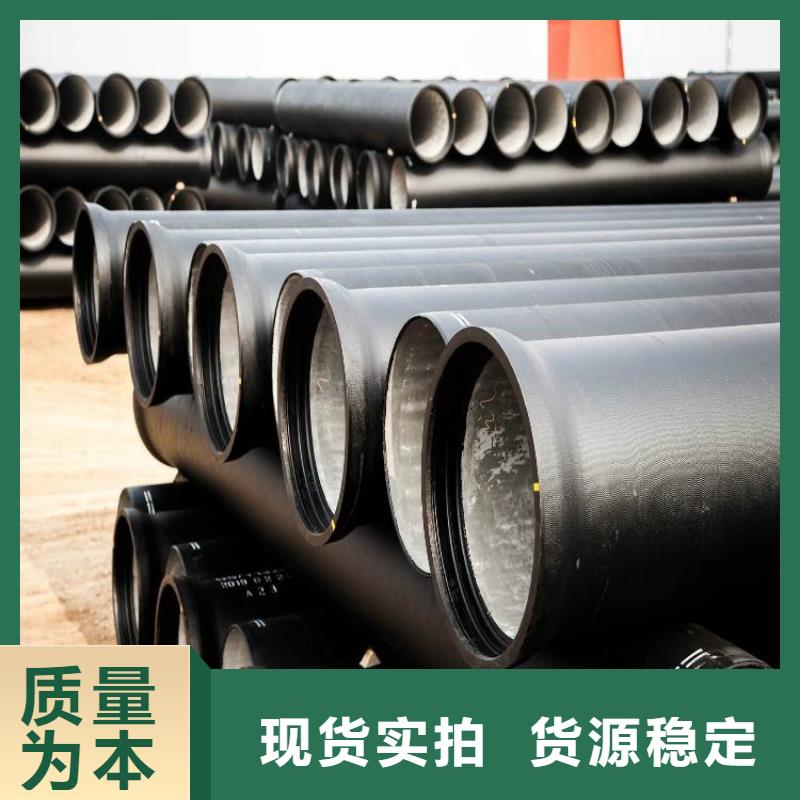  球墨鑄鐵管廠家實(shí)力大