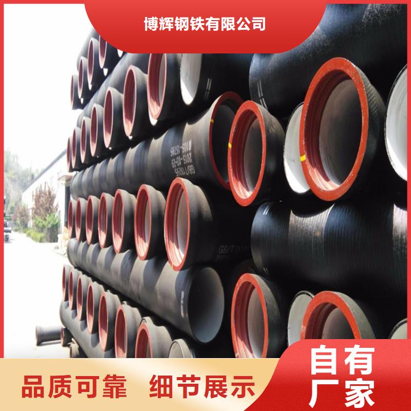 球墨鑄鐵管_可調(diào)式防沉降鑄品質(zhì)保障價(jià)格合理