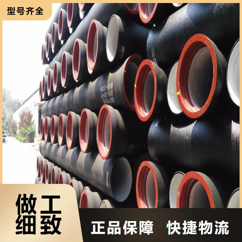 球墨鑄鐵管_DN100柔性鑄鐵排污管精心打造